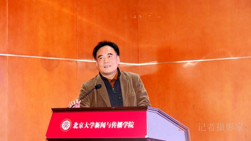 视频:第二届中国写作与阅读论坛在北京大学举行 共探读写新篇