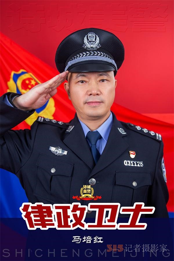 警星闪耀 警色依旧——江油市公安局“2024年诗城美警”展播