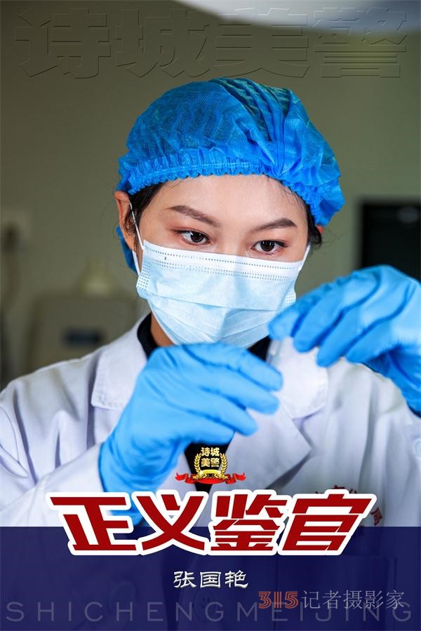 警星闪耀 警色依旧——江油市公安局“2024年诗城美警”展播