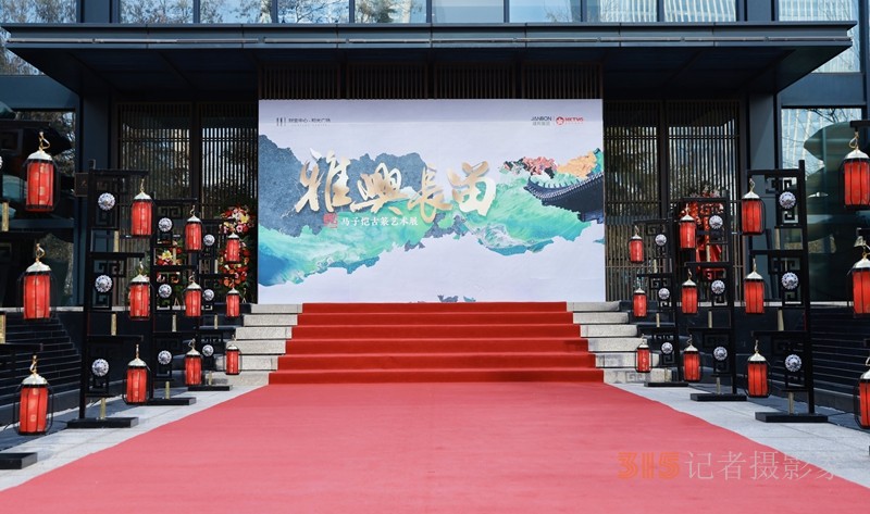 “东方文脉·雅兴长留”马子恺古篆艺术新作展在济南开幕