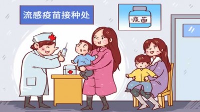 莫因流感引发意外！谨记“四要点”