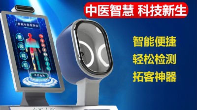 “AI老中医”，把脉准不准？