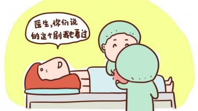 “血压不降、麻药不睡、泻药不泻”？医保、药监这样回应