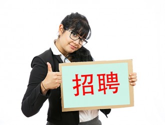 2025全媒体招实习生, 主持主播采编摄像电商等实习生