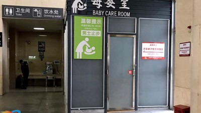 母婴室与无障碍卫生间共用，如何告别“身份混淆”？