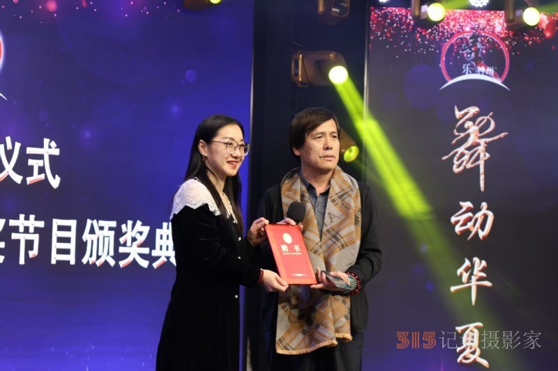 新时代党建引领，幸福工程文旅专业委员会启动，携手推进幸福工程传承幸福事业