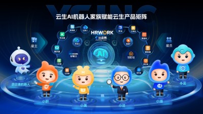 几分钟取代几小时——“AI数智员工”将带来哪些变革？