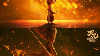 再创纪录！《哪吒之魔童闹海》位列全球影史票房榜第6名