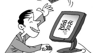 有的店铺退货率超七成！运费险赔付漏洞如何堵上？