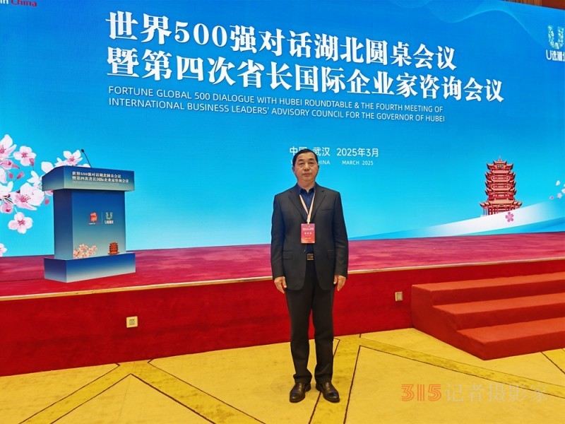 吕绍蔚出席2025“相约春天赏樱花”经贸盛会 共绘湖北开放新图景