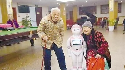 网售“养老机器人”？ 警惕利用新技术噱头诈骗陷阱
