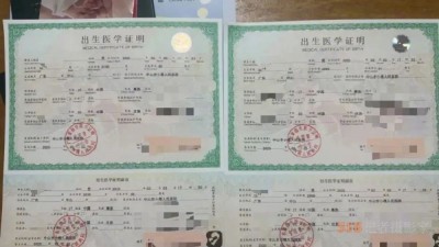 17岁女孩代孕产子，“未遭胁迫”就没问题？