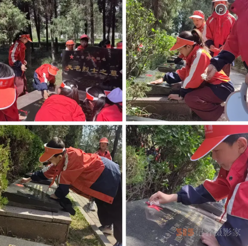 缅怀先烈寄哀思，清明祭扫正当时‍——江苏省邳州市官湖镇西坊小学清明祭扫活动