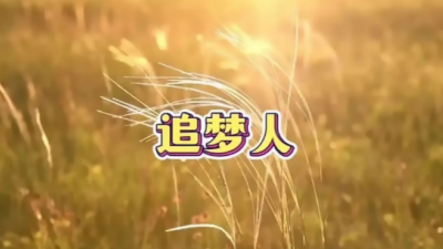 警惕光鲜“星途”背后的隐形陷阱