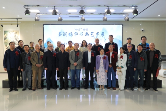 “墨润鹊华”书画艺术展在济南开幕 搭建南北文化交流新平台