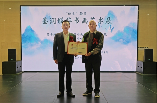 “墨润鹊华”书画艺术展在济南开幕 搭建南北文化交流新平台