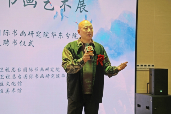 “墨润鹊华”书画艺术展在济南开幕 搭建南北文化交流新平台