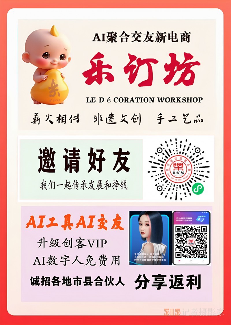 “墨润鹊华”书画艺术展在济南开幕 搭建南北文化交流新平台