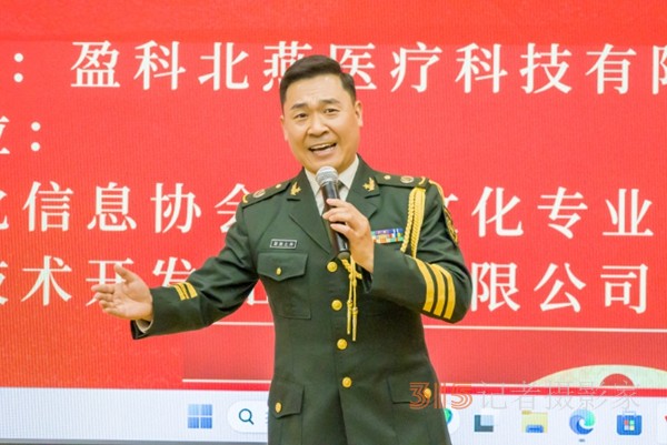 “文武绘天下 能量普众生”——开启餐桌健康新时代主题活动成功举办