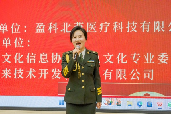 “文武绘天下 能量普众生”——开启餐桌健康新时代主题活动成功举办