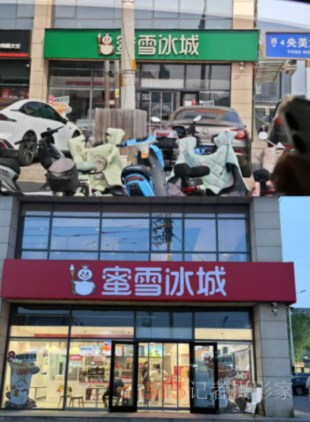 三河禁用红色招牌，蜜雪冰城都变绿了？媒体实地探访