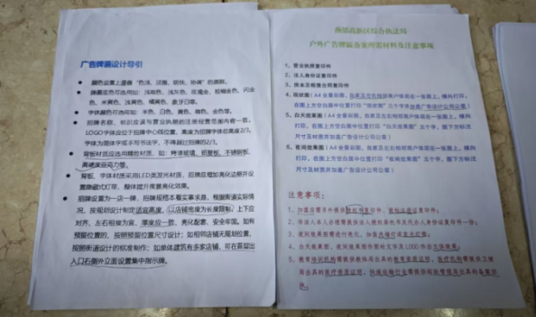 三河禁用红色招牌，蜜雪冰城都变绿了？媒体实地探访