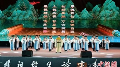 乙巳年嫘祖文化旅游节开幕