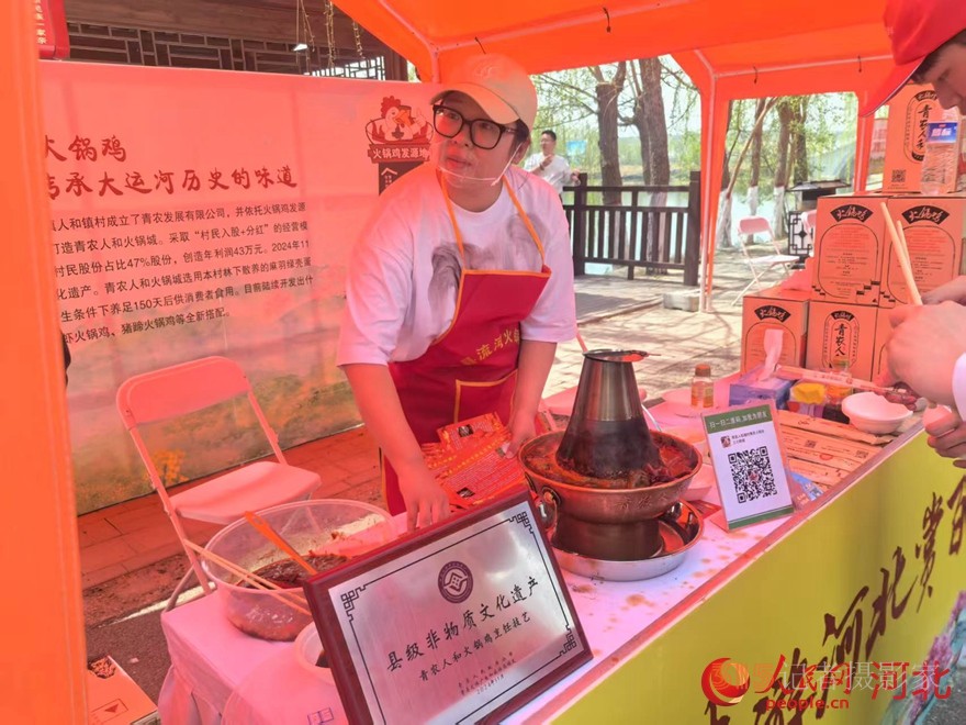春日烟火・寻味火锅鸡——火锅鸡宴美食市集展台。人民网 商帆摄