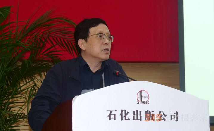 《古今石油和化工人》新书发布会暨第二辑编纂工作启动会在京举行