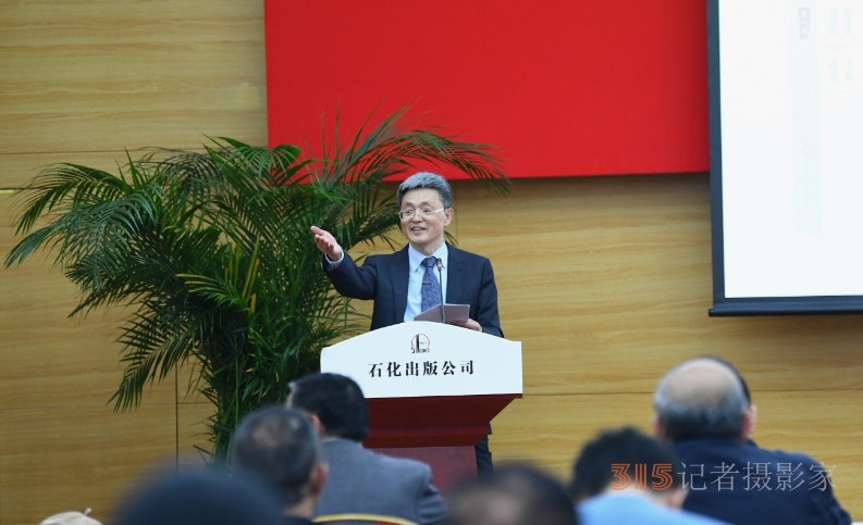 《古今石油和化工人》新书发布会暨第二辑编纂工作启动会在京举行