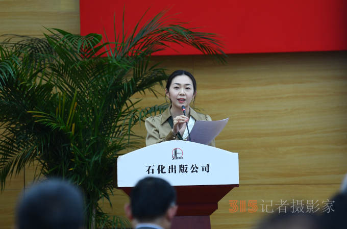 《古今石油和化工人》新书发布会暨第二辑编纂工作启动会在京举行