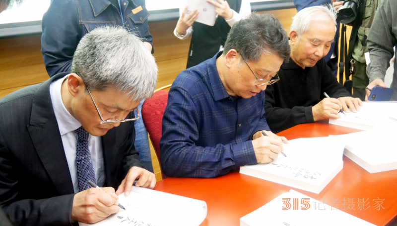 《古今石油和化工人》新书发布会暨第二辑编纂工作启动会在京举行