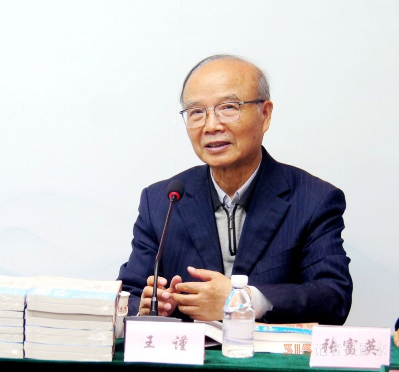 笑文化倡导者许笑天新书《笑游天下》首发式暨研讨会在京举行
