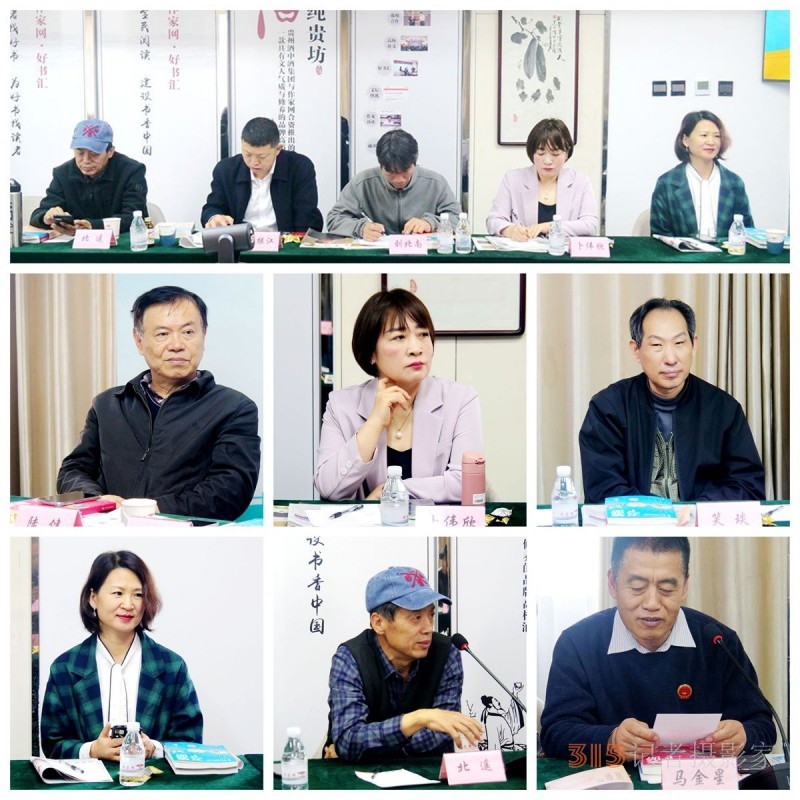 笑文化倡导者许笑天新书《笑游天下》首发式暨研讨会在京举行