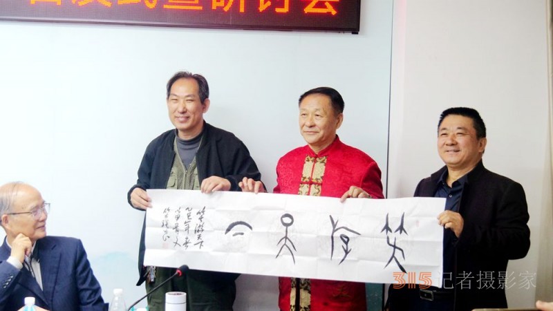 笑文化倡导者许笑天新书《笑游天下》首发式暨研讨会在京举行
