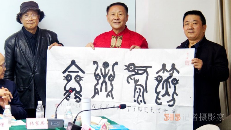 笑文化倡导者许笑天新书《笑游天下》首发式暨研讨会在京举行