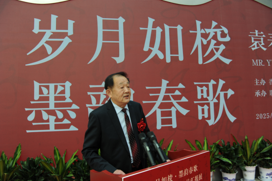 岁月如梭 墨韵春歌——袁春光书法作品汇报展在聊城拉开帷幕