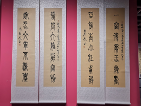 岁月如梭 墨韵春歌——袁春光书法作品汇报展在聊城拉开帷幕