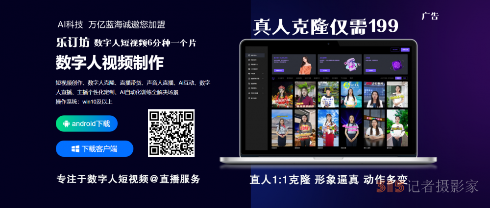岁月如梭 墨韵春歌——袁春光书法作品汇报展在聊城拉开帷幕