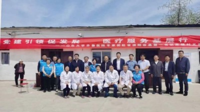 山东大学齐鲁医院赴阳谷县开展义诊活动 惠及500余名村民