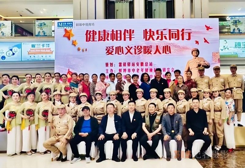 “健康相伴 快乐同行”爱心义诊公益活动圆满收官温情守护健康生活