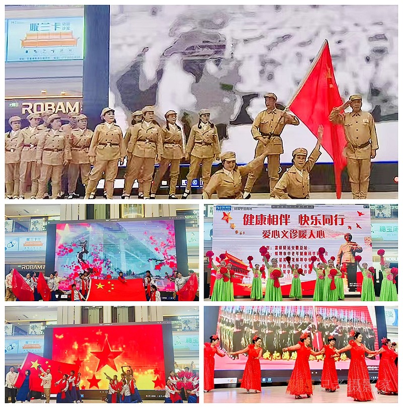 “健康相伴 快乐同行”爱心义诊公益活动圆满收官温情守护健康生活