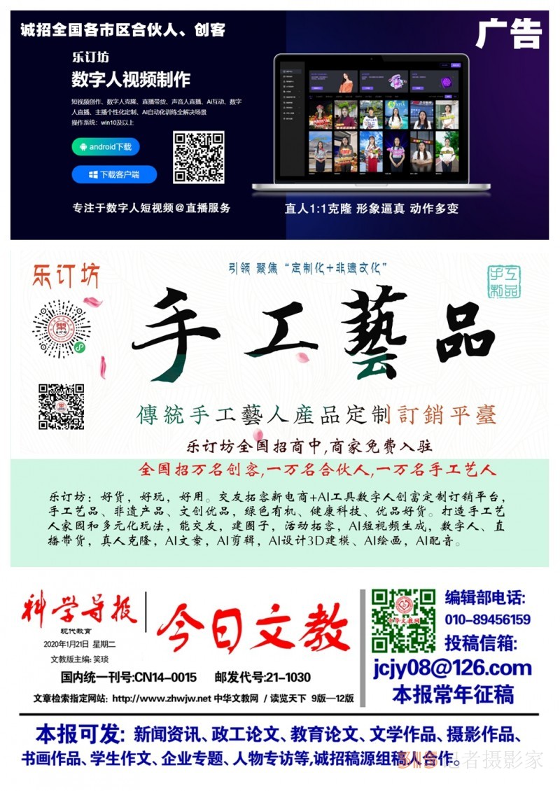 滨北街道便民新举措:党员“搬刀赴会”，群众“提刀赴约””