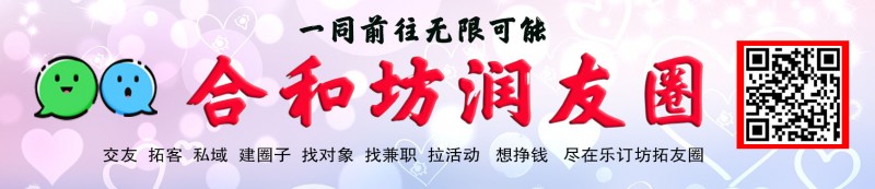 乐订坊：非遗与AI交融，正开启创富新体验