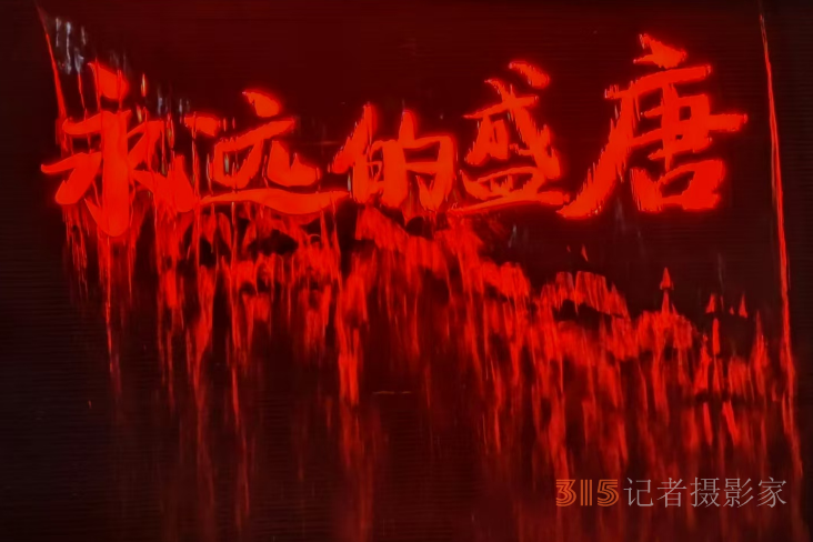 洛邑古城夜未央，汉服华彩映华光