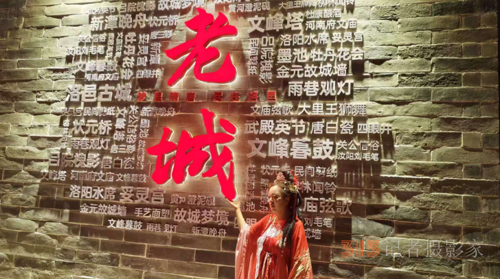 洛邑古城夜未央，汉服华彩映华光