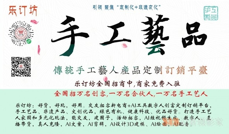 河南永城籍作家班永吉成为中国文艺评论家协会会员