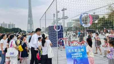 广东推动人工智能技术加速走入生活 “AI大集”拉动消费超1.5亿元