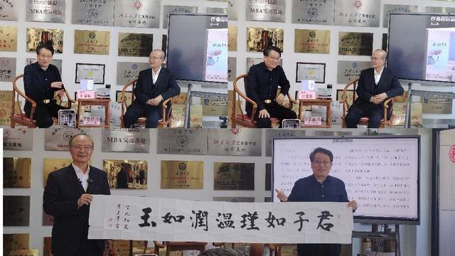 铁肩担道义 文章引和鸣—— 参加王谨同志作品研讨会随笔