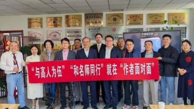铁肩担道义 文章引和鸣—— 参加王谨同志作品研讨会随笔